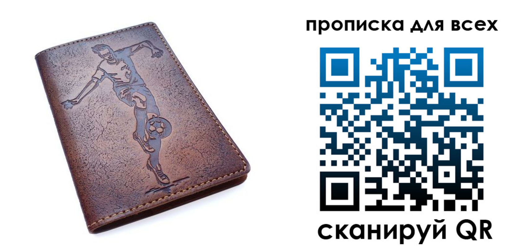 миграционный учет в Нефтекумске